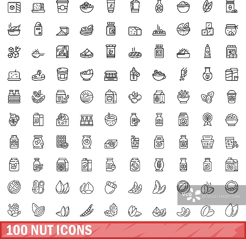 100个坚果图标轮廓风格合集图片素材