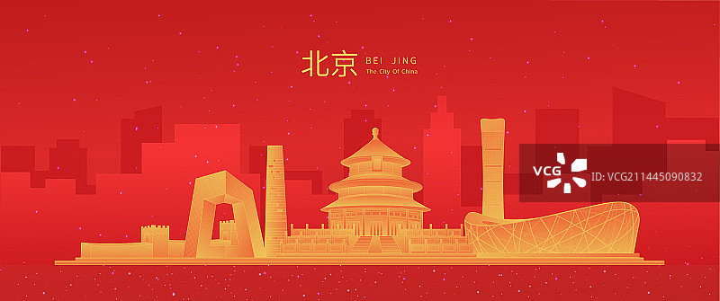 北京金色发光红色渐变喜庆地标旅游矢量城市图片素材