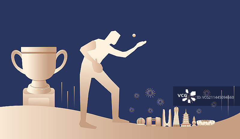 蓝金杭州亚运会矢量插画，乒乓球与奖杯，杭州庆典城市地标天际线插画图片素材