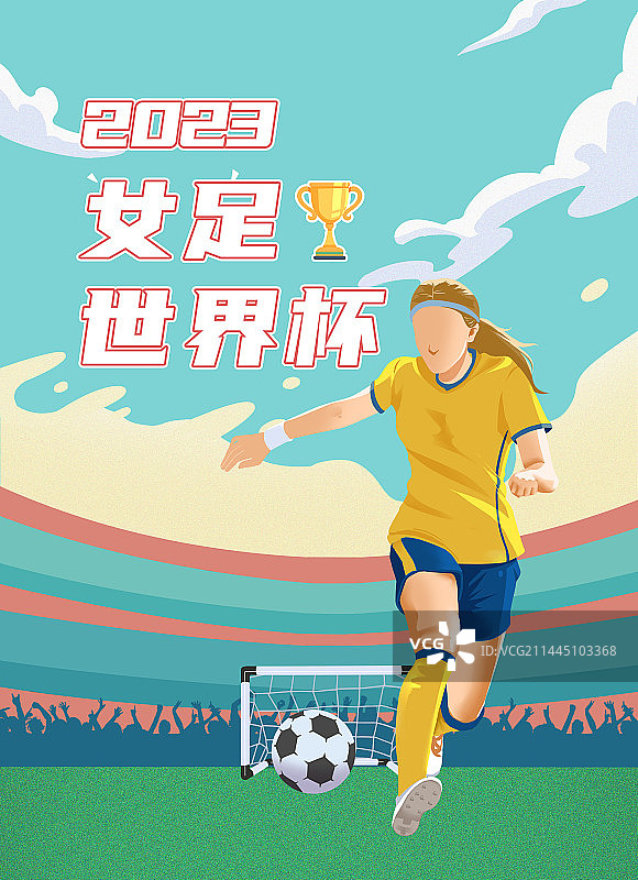 女足世界杯模版6图片素材