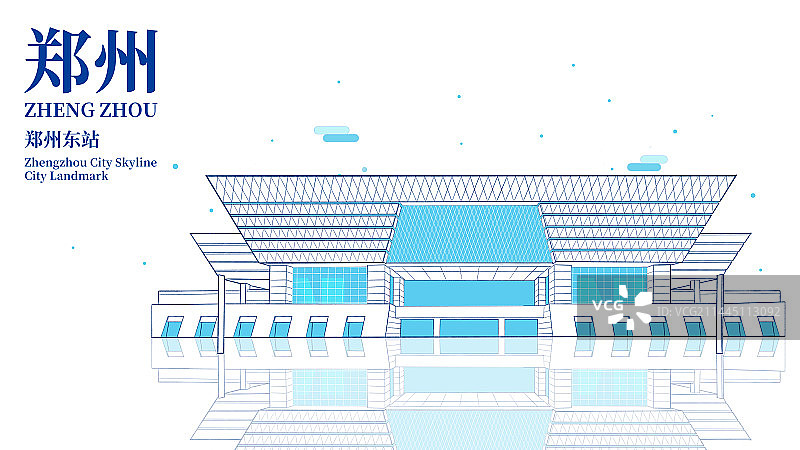 河南郑州城市地标现代建筑郑州东站海报插画图片素材