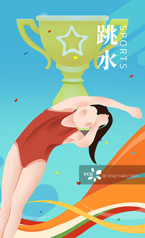 体育运动会大运会比赛运动项目女子跳水海报图片素材