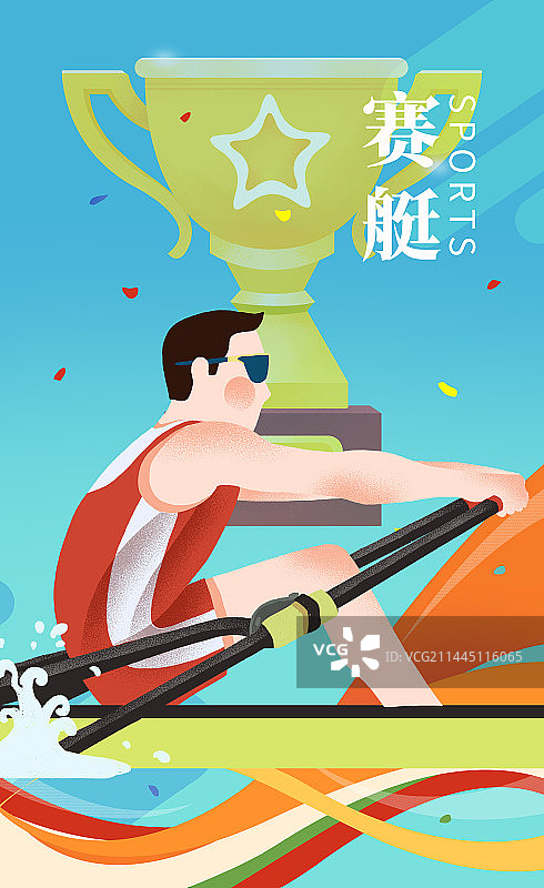 体育运动会大运会比赛运动项目男子赛艇海报图片素材