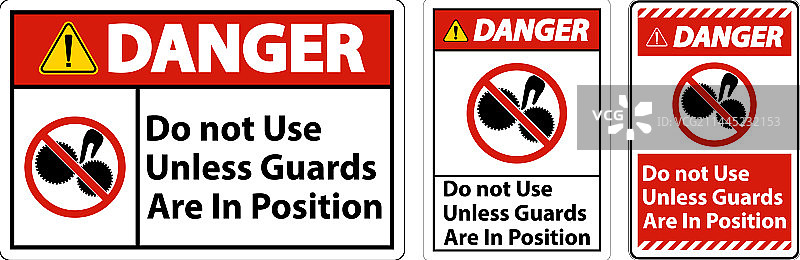 危险：防护装置就位后方可使用图片素材