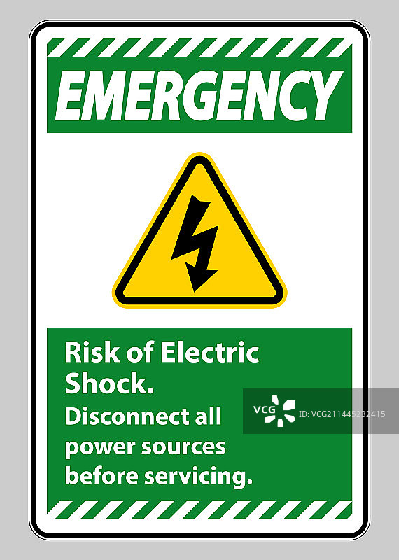 触电危险紧急标志图片素材