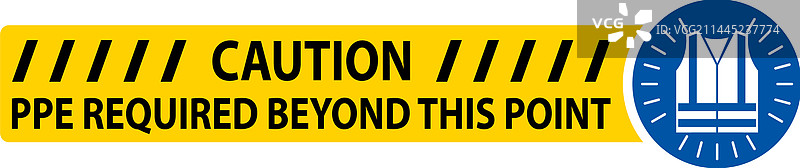 地面标志：注意，超出此点需要个人防护装备图片素材