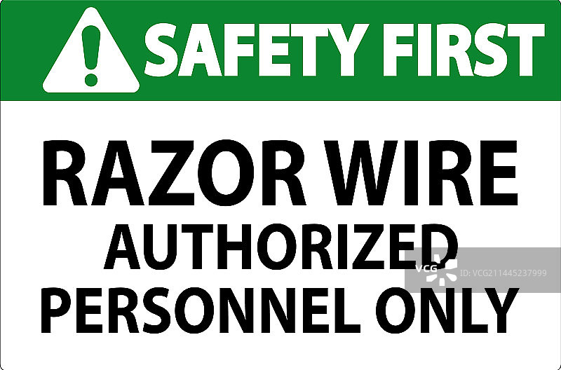 安全第一标志，带刺铁丝网仅限授权人员图片素材