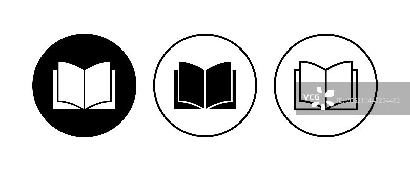 打开的书本图标电子书图标图书图标集图片素材