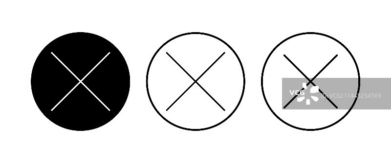 关闭图标集删除图标交叉符号图片素材