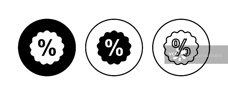 优惠图标集，优惠标签图标图片素材