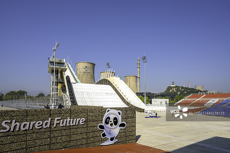 北京石景山首钢园大跳台风光图片素材