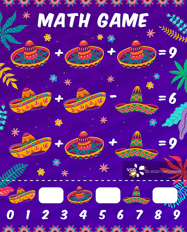 数学游戏练习册：墨西哥草帽图片素材