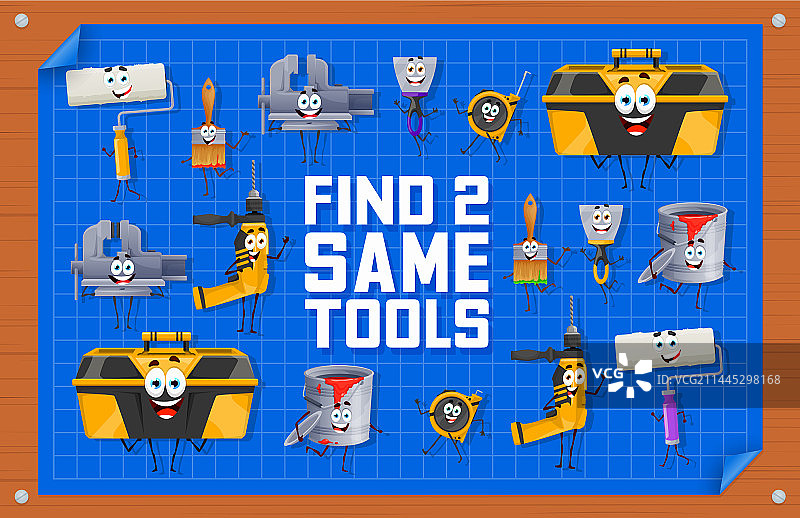 找出两张相同的卡通维修DIY工具游戏图片素材