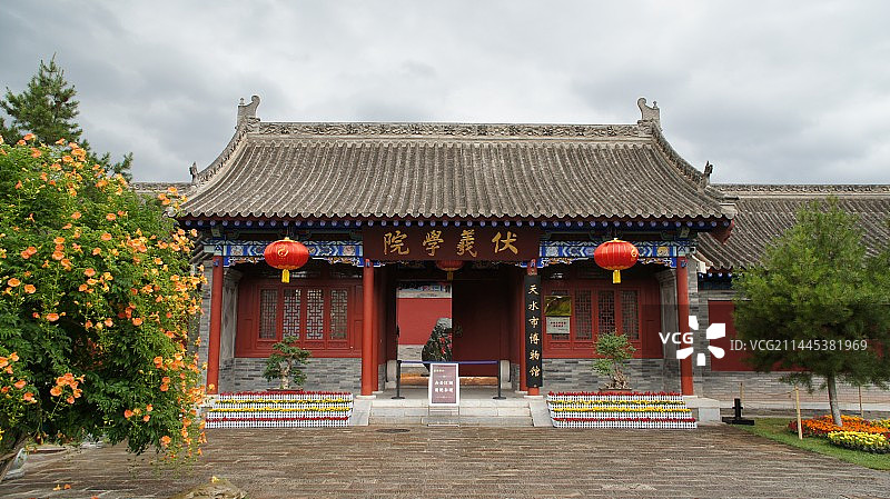 伏羲庙伏羲学院图片素材