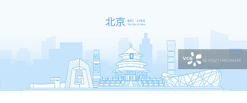 北京淡雅渐变简约线条地标旅游矢量城市图片素材