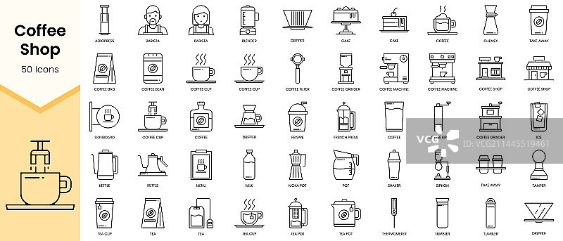 咖啡店图标简约轮廓线性集图片素材