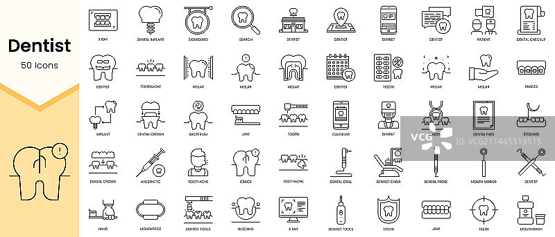 牙医图标线性风格简易轮廓合集图片素材