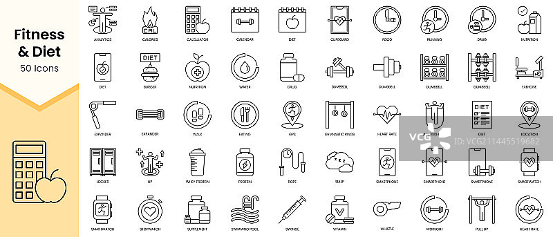 健身和饮食图标简约轮廓合集图片素材
