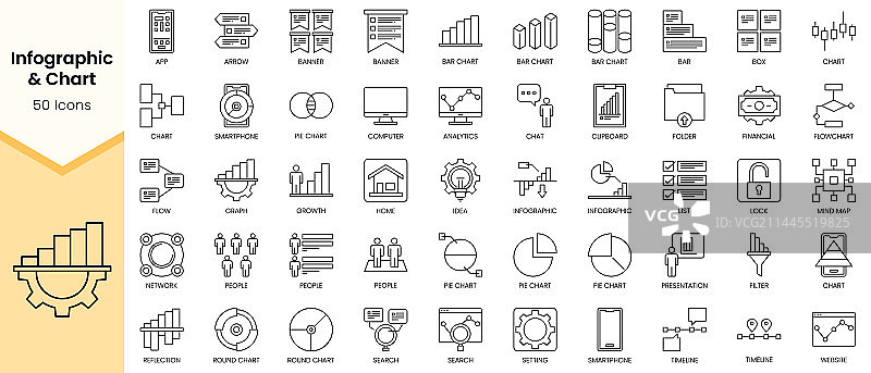 简约信息图表图标轮廓图片素材