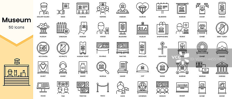 博物馆图标线性风格简笔画图片素材