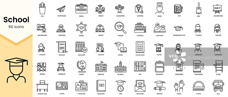 学校图标简约轮廓线性风格图片素材