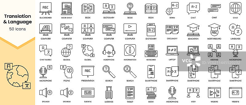翻译和语言的简单轮廓图片素材