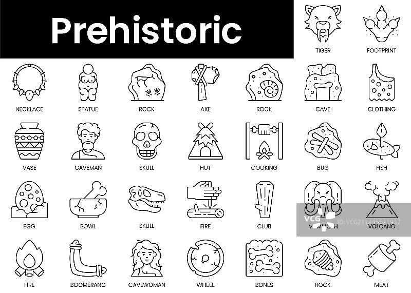 简约史前轮廓图标合集图片素材