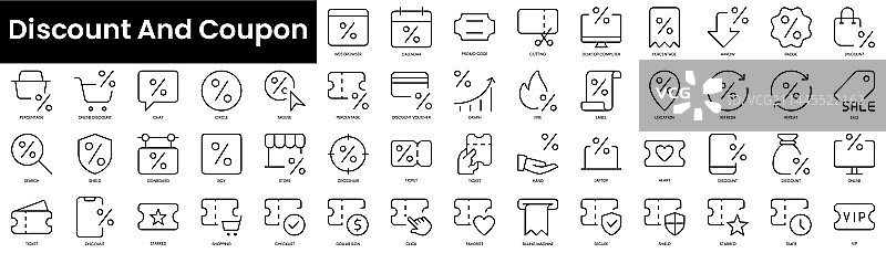 折扣和优惠券轮廓图标合集图片素材