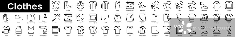 服装图标极简细线条轮廓合集图片素材