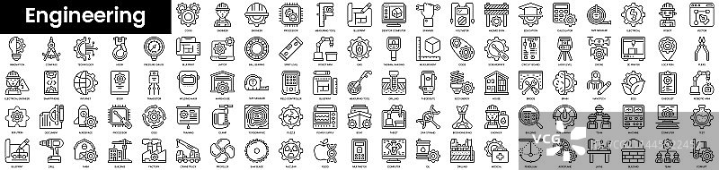 极简主义工程轮廓细线图标合集图片素材