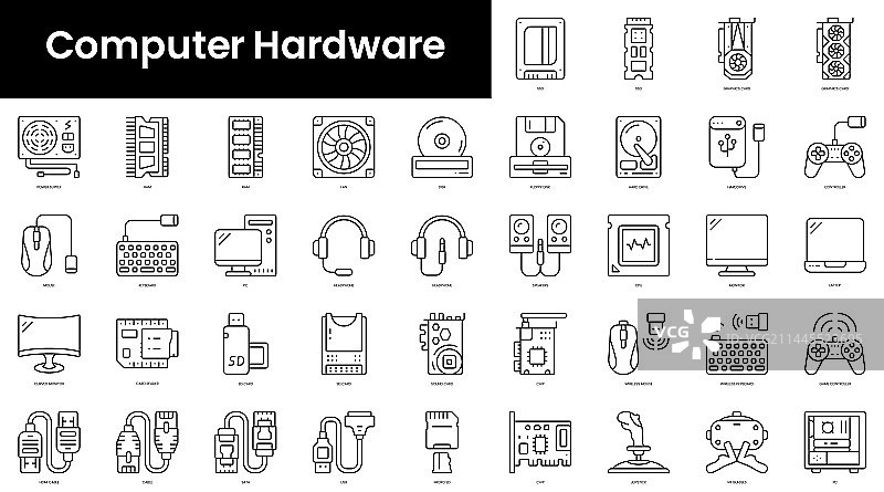 极简电脑硬件轮廓图标合集图片素材