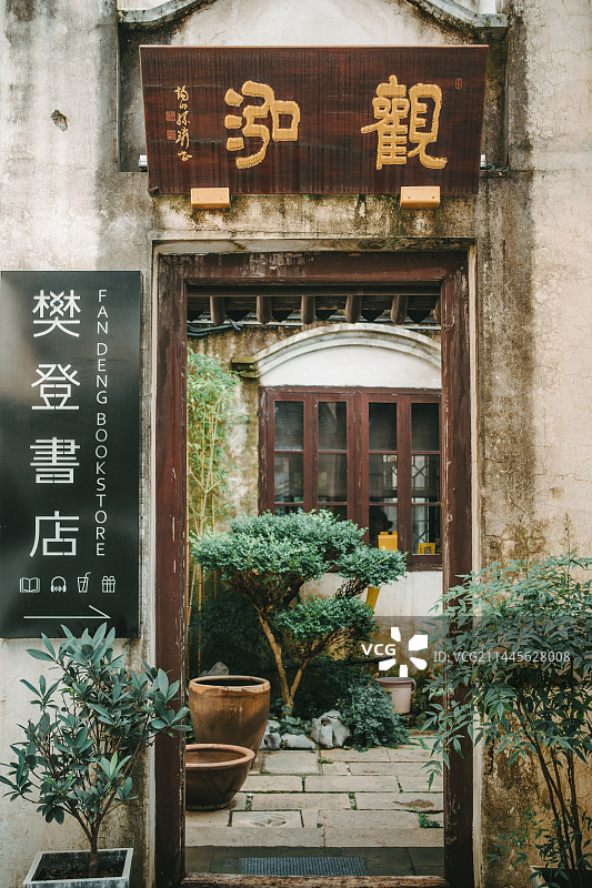 无锡小街巷图片素材