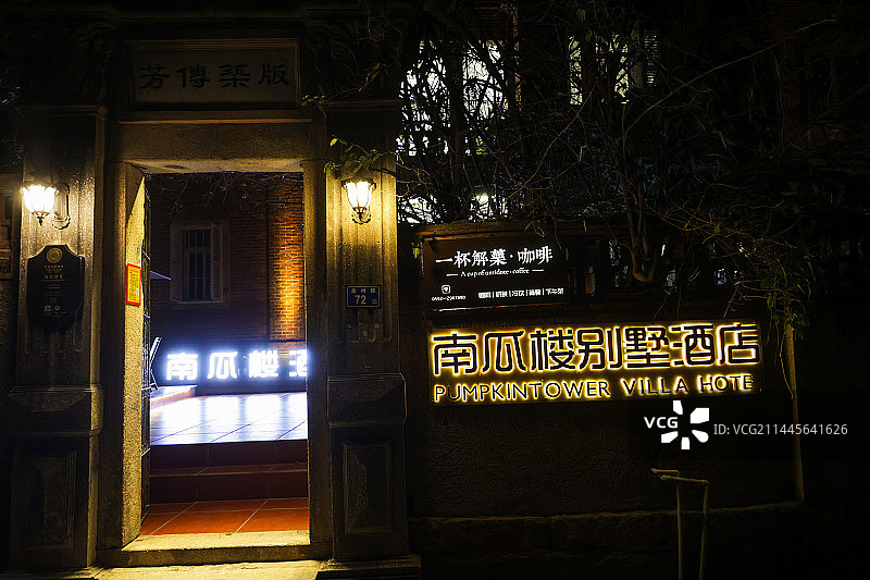 厦门鼓浪屿街景图片素材