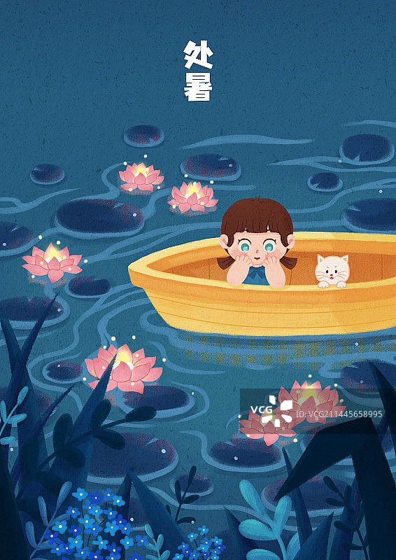 处暑节气肌理插画图片素材