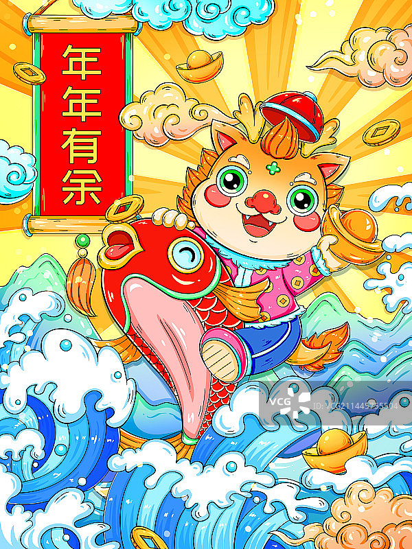 国潮喜庆龙年锦鲤年年有余插画图片素材