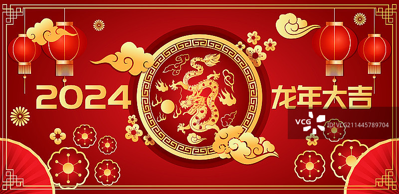 2024龙年大吉红色大气剪纸风矢量插画海报图片素材
