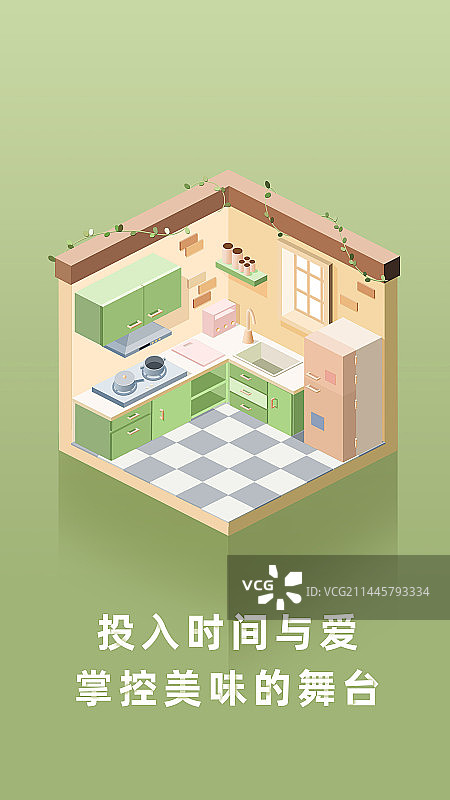 2.5D装修海报图片素材