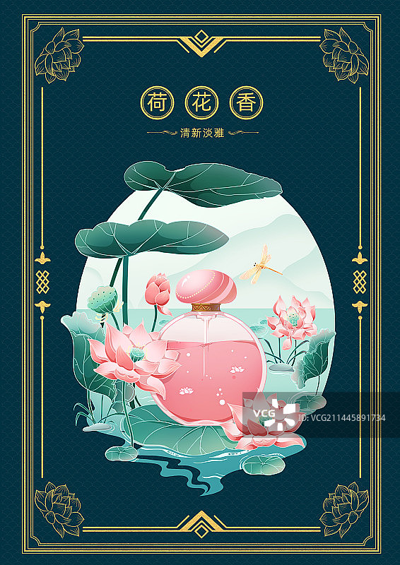 香水包装图片素材