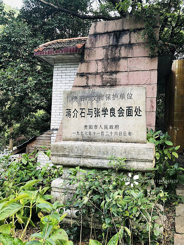 黔灵山图片素材