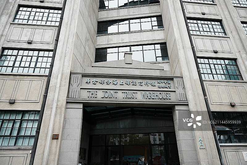 上海四行仓库抗日纪念地图片素材