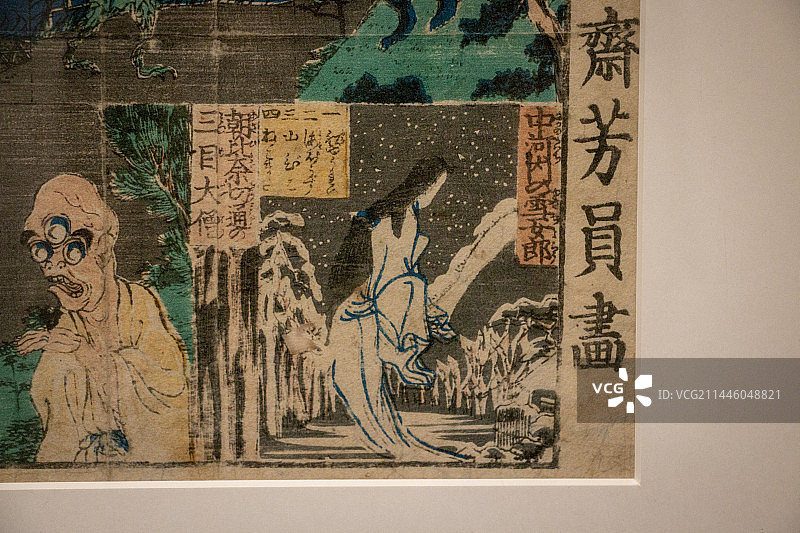 日本妖怪展-浙江赛丽美术馆图片素材