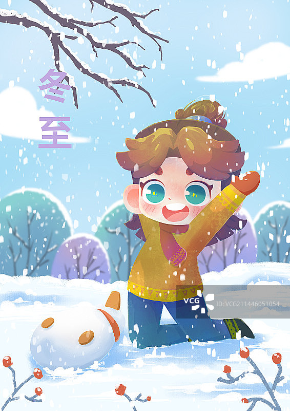 节气冬至户外玩耍氛围插画图片素材