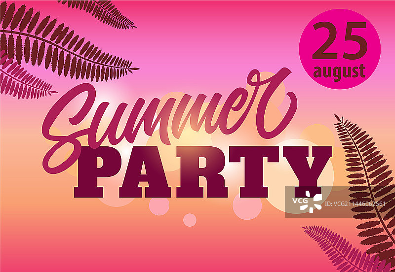8月25日夏季派对宣传单模板图片素材