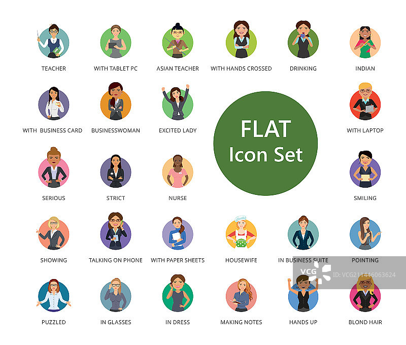 女性图标合集图片素材