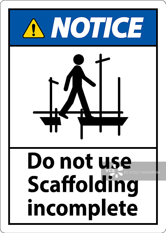 注意：请勿使用未完成的脚手架图片素材