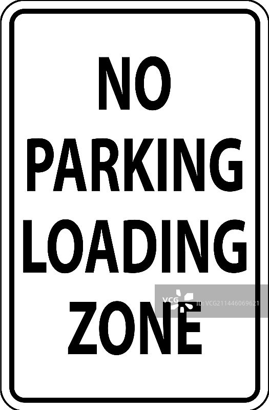 白色背景上的禁止停车装卸区标志图片素材