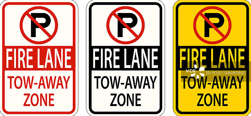 禁止停车，消防通道拖车区标志图片素材