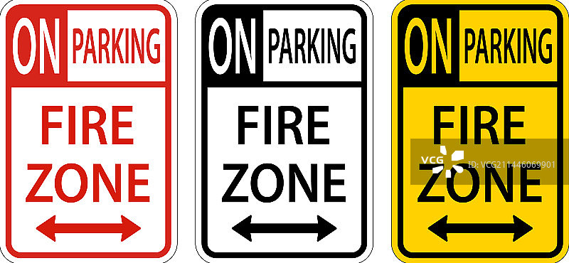 消防区域禁止停车双箭头标志图片素材