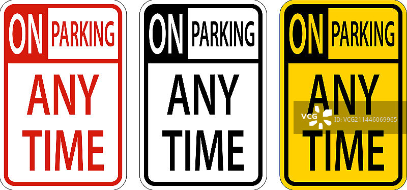 白色背景上的禁止随时停车标志图片素材