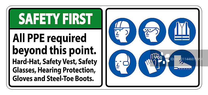 安全第一，前方区域需佩戴个人防护装备图片素材